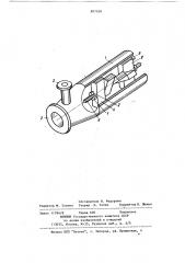 Устройство для смешивания жидкости и газа (патент 897268)
