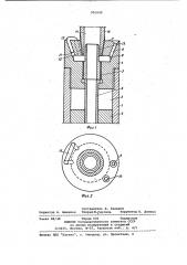 Погружной пневмоударник (патент 991040)
