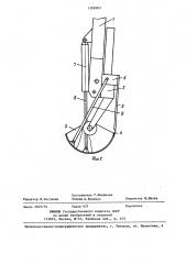 Рабочее оборудование одноковшового экскаватора (патент 1399403)