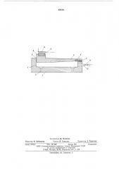 Уплотнение затвора гидросооружений (патент 582356)