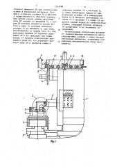 Многооперационный станок с автоматической сменой инструмента (патент 1133799)