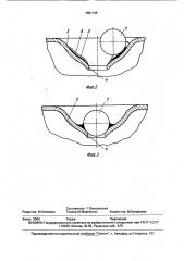 Способ герметизации сосуда дьюара (патент 1681135)