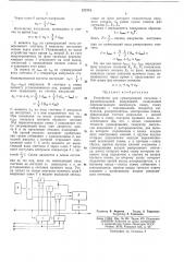 Патент ссср  372719 (патент 372719)