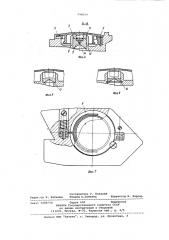 Прокладчик уточной нити для ткацкого станка с волнообразно подвижным зевом (патент 998610)