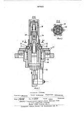 Станок для сборки сальника с кольцевой пружиной (патент 467805)