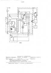 Вторичный источник электропитания постоянного или переменного напряжения (патент 742898)