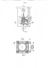 Подвесной конвейер (патент 1756232)