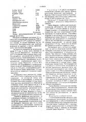 Способ размножения гречихи in viтrо (патент 1658928)