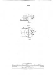 Устройство для охлаждения воздушным потокомволокна, (патент 245973)
