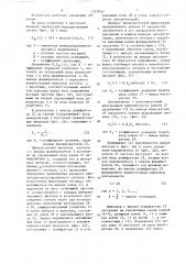Преобразователь значения коэффициента модуляции амплитудно- модулированного сигнала (патент 1337830)