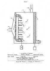 Фильтр для очистки газа (патент 912227)