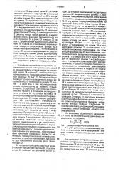 Устройство для подбора режима приварки ленты (патент 1764891)