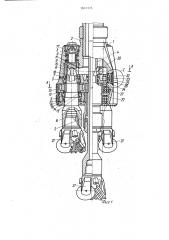 Устройство для бурения скважин большого диаметра (патент 1601376)