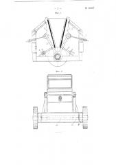 Щековая камнедробилка с двумя подвижными щеками (патент 103257)