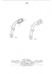 Ручной тормоз для велосипеда (патент 468825)