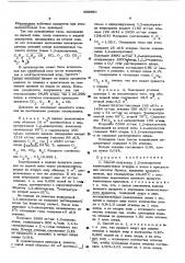 Способ получения 1,2-дихлорэтана (патент 485590)