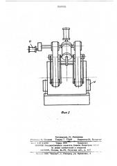 Лущильный станок с бесшпиндельным приводом чурака (патент 518351)