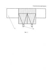 Семяочистительный агрегат (патент 2580359)