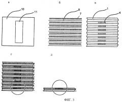 Защитный элемент с несколькими обладающими оптически переменными свойствами структурами (патент 2463169)