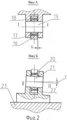 Подъемный механизм оружия башенной установки (патент 2484410)