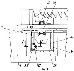 Ходовая часть гусеничного крана с переменной колеей (патент 2266841)