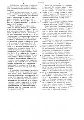 Топка макарова а.п. для сжигания топлива в виброкипящем слое (патент 1254252)