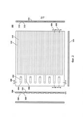 Многоканальная охлаждающая пленум-полость (патент 2652790)