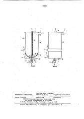 Флотационный сепаратор (патент 959831)