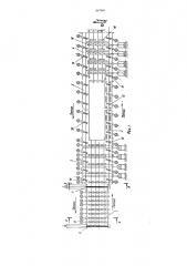 Установка для безокислительной термической обработки длинномерных изделий (патент 667601)