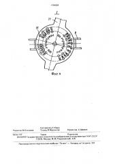 Секция почвообрабатывающего орудия (патент 1704654)