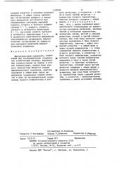 Широкополосный усилитель (патент 1197050)