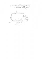 Способ свч-сушки топинамбура (патент 2600975)