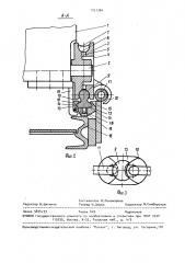 Механизм подачи очистного комбайна (патент 1511384)