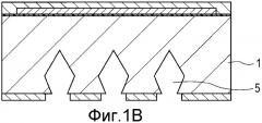 Способ изготовления подложки для головки для выбрасывания жидкости и способ обработки подложки (патент 2466027)
