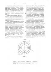 Многосопловой эжектор (патент 847762)