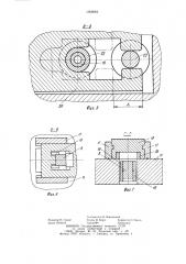 Штамп последовательного действия для обработки полосового и ленточного материалов (патент 1065064)