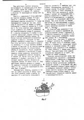 Устройство для проходки скважин в грунте (патент 1010219)