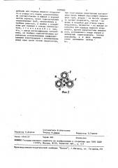 Испаритель затопленного типа (патент 1495605)