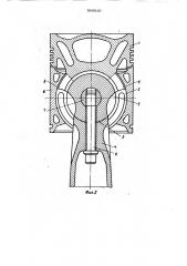 Составной поршень (патент 566010)