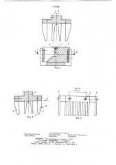 Устройство для формования стержневых изделий из композиционных материалов (патент 1197866)