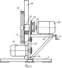 Ленточнопильный станок (патент 2388592)