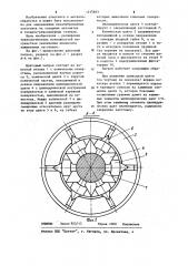 Цанговый патрон (патент 1215883)