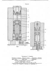 Способ гидроэкструдирования полых изделий (патент 721138)