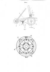 Автоматическая передача управляемого мускульной силой транспортного средства (патент 1544632)
