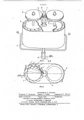 Ковшовый двигатель (патент 727870)