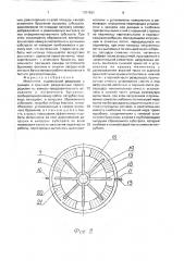 Метантенк (патент 1701651)