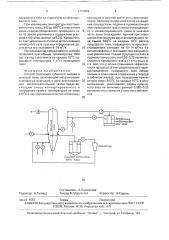 Способ получения губчатого железа в шахтной печи (патент 1731822)