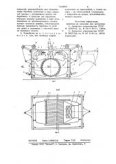 Устройство для непрерывного нанесения латексных покрытий на внутреннюю поверхность трубчатых изделий (патент 729088)