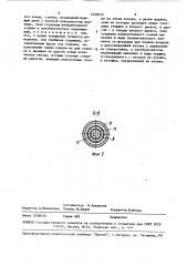 Измерительная модульная головка (патент 1490433)