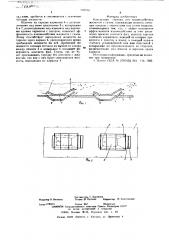 Контактная тарелка для взаимодействия жидкости с газом (патент 582796)